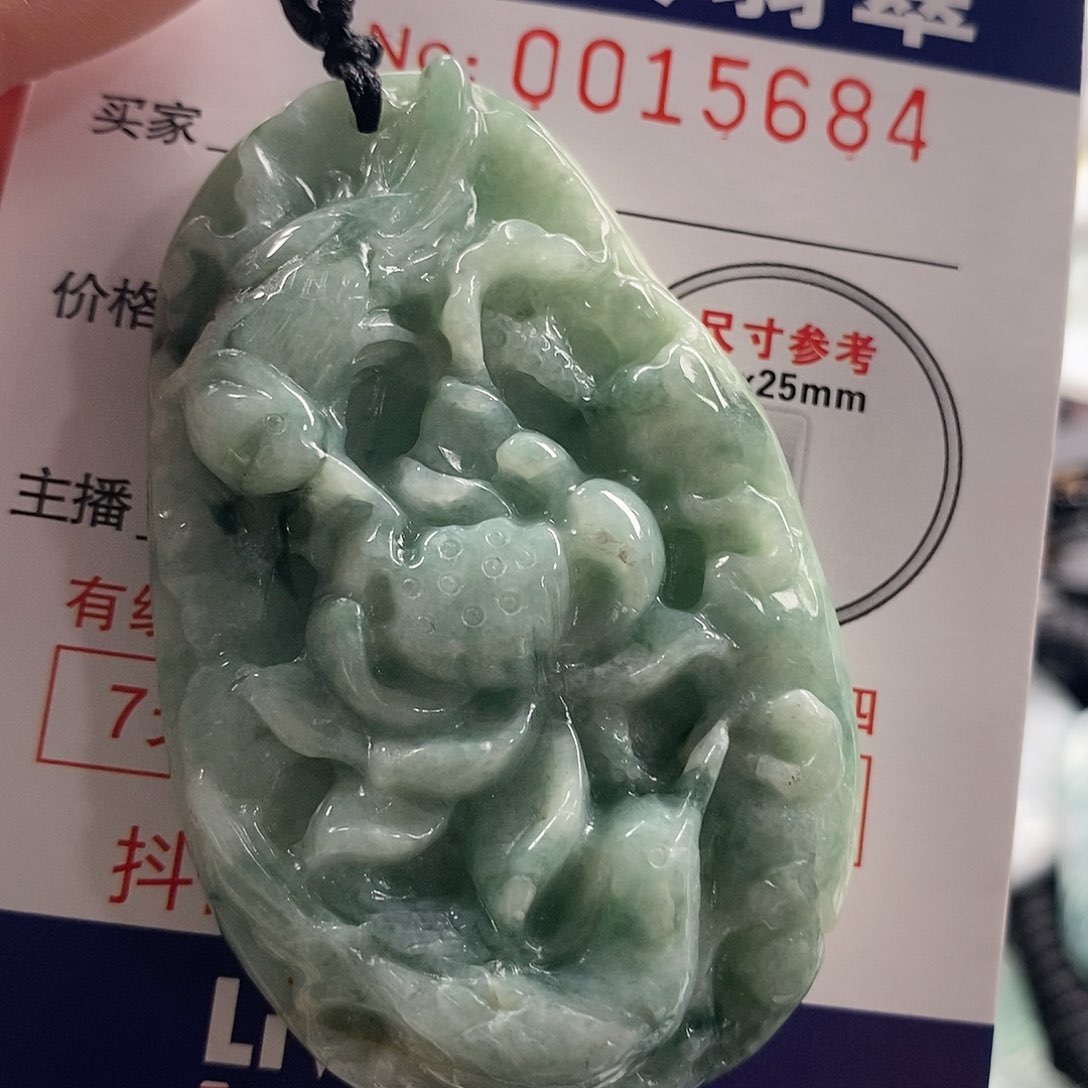 翡翠吊坠(不含链)未镶嵌