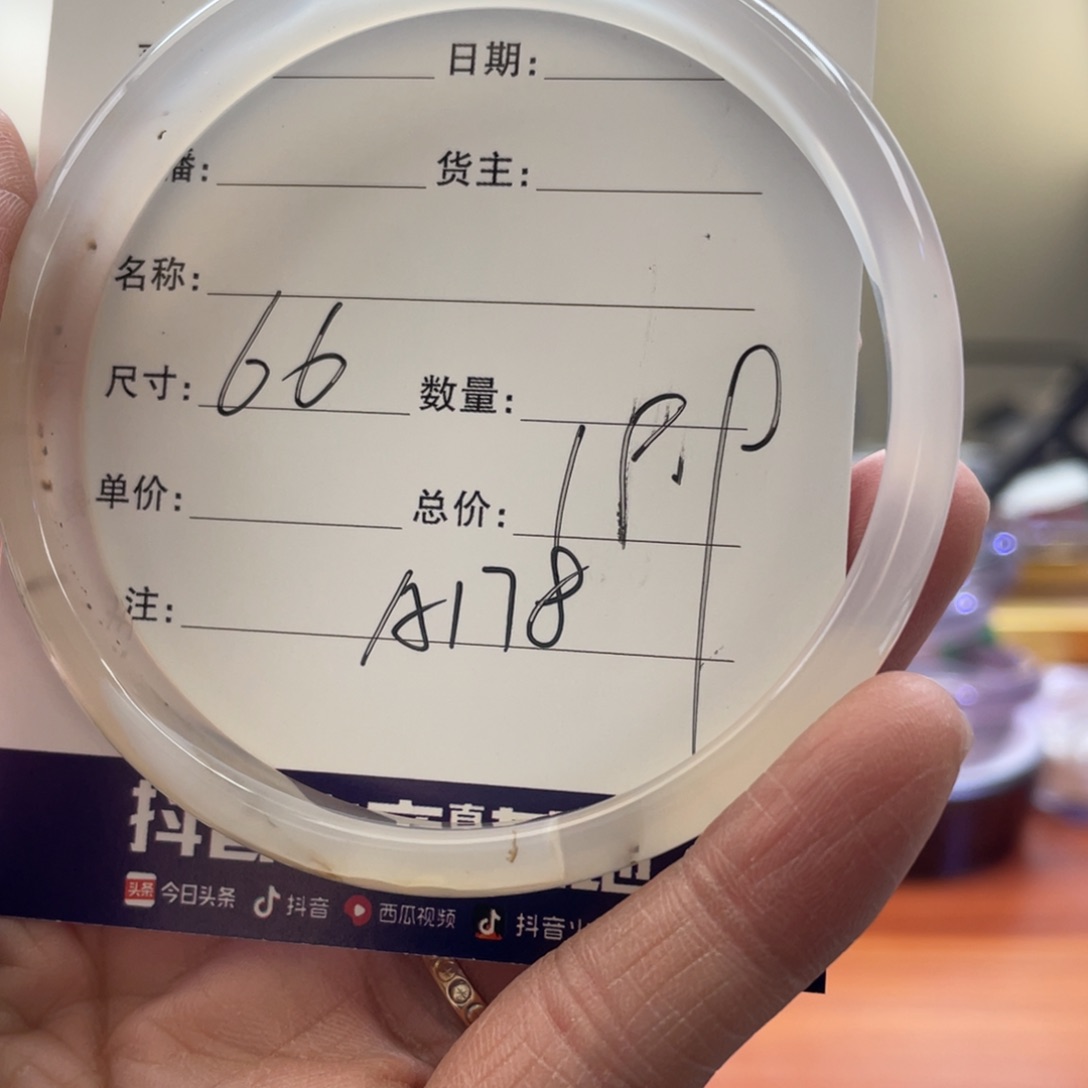 玛瑙/玉髓手镯未镶嵌A*.