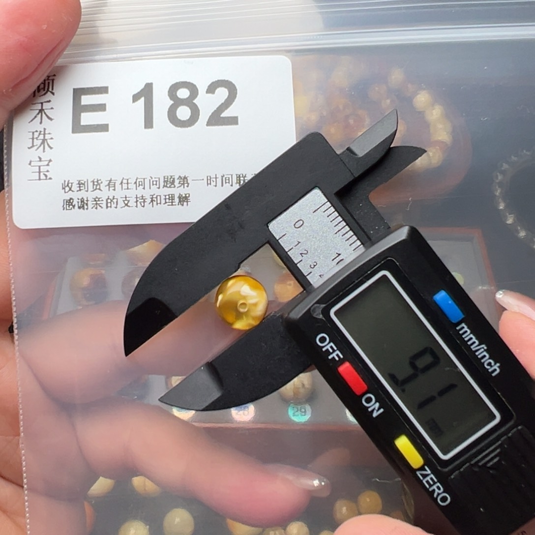 琥珀裸石未镶嵌琥珀裸石未镶嵌9