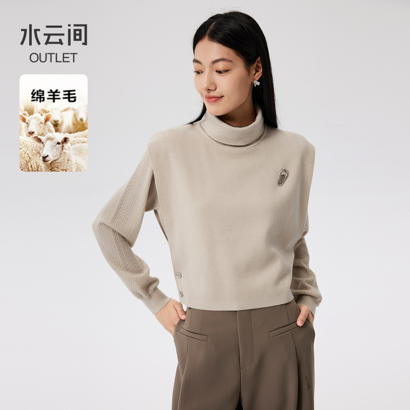 【毛衣】水云间杏色两件套毛衣女纯羊毛高领针织衫长袖12430636