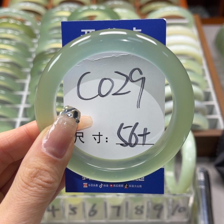 岫玉手镯未镶嵌阿*茨手镯