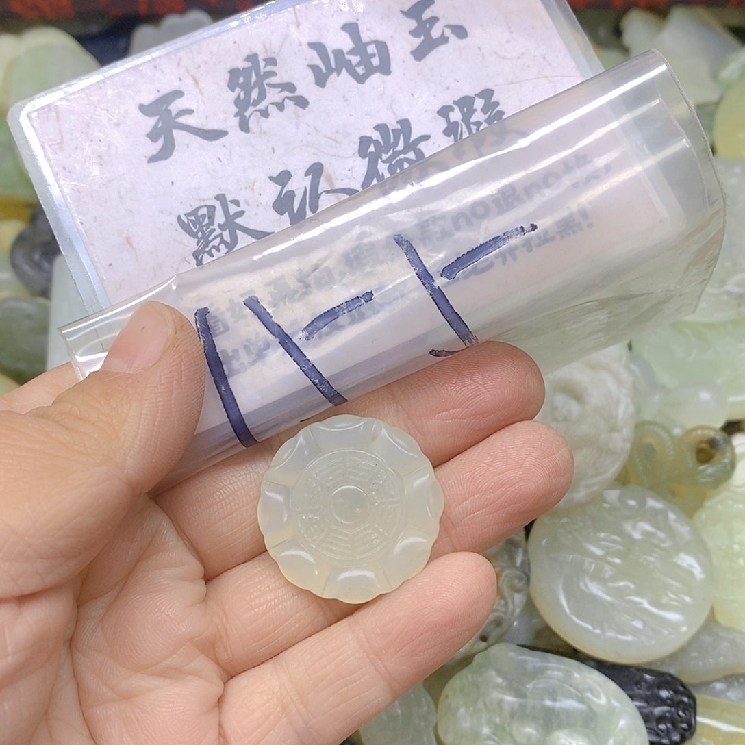 蛇纹石玉吊坠(不含链)未镶嵌155