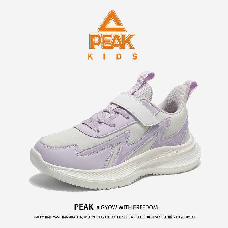 Peak/匹克新款秋季男女童百搭耐磨儿童跑步鞋亲子鞋时尚童鞋防滑