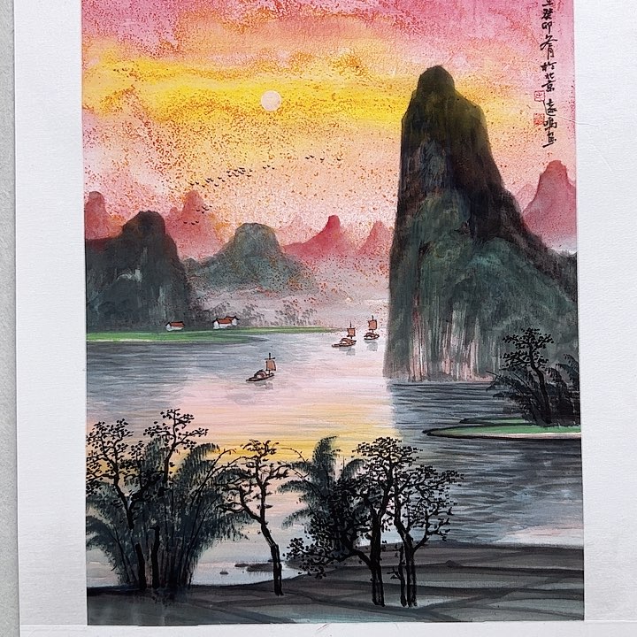 书法毛远鸣国画作品