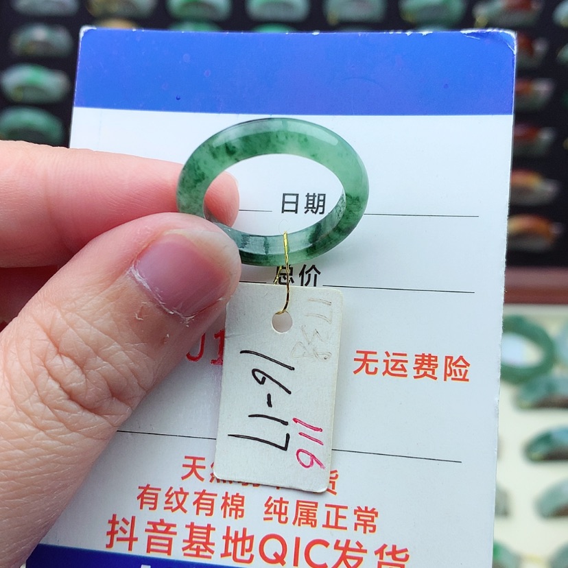【闪购商品】翡翠戒指未镶嵌）