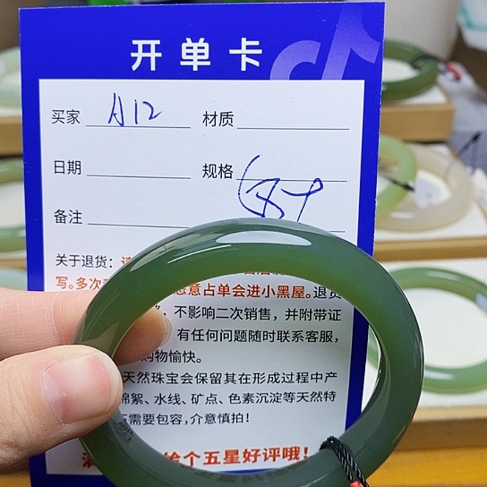 未镶嵌手镯和田玉sy