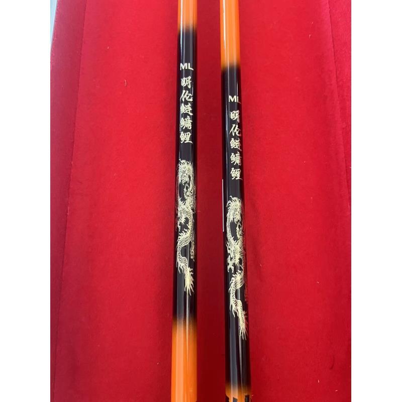 （鲢鳙鲤黄色综合）库存样品福利台钓竿