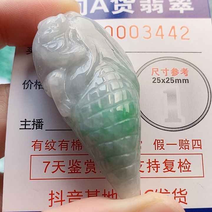 吊坠(不含链)未镶嵌翡翠
