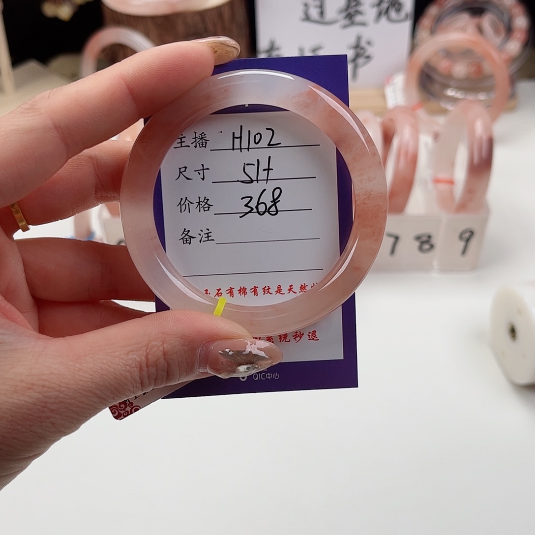 石英质玉手镯未镶嵌A**e