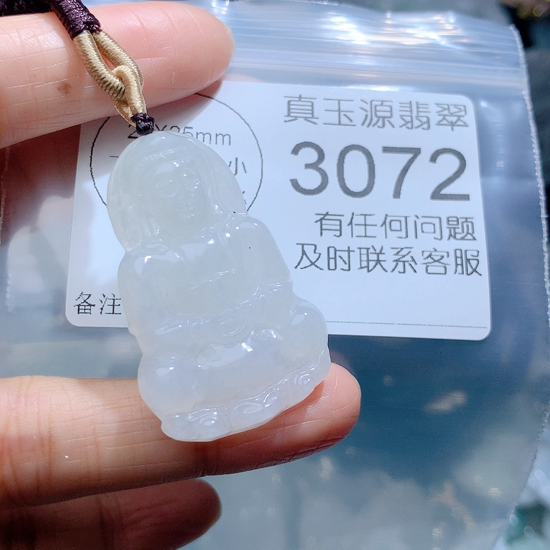 翡翠颈饰未镶嵌3072。