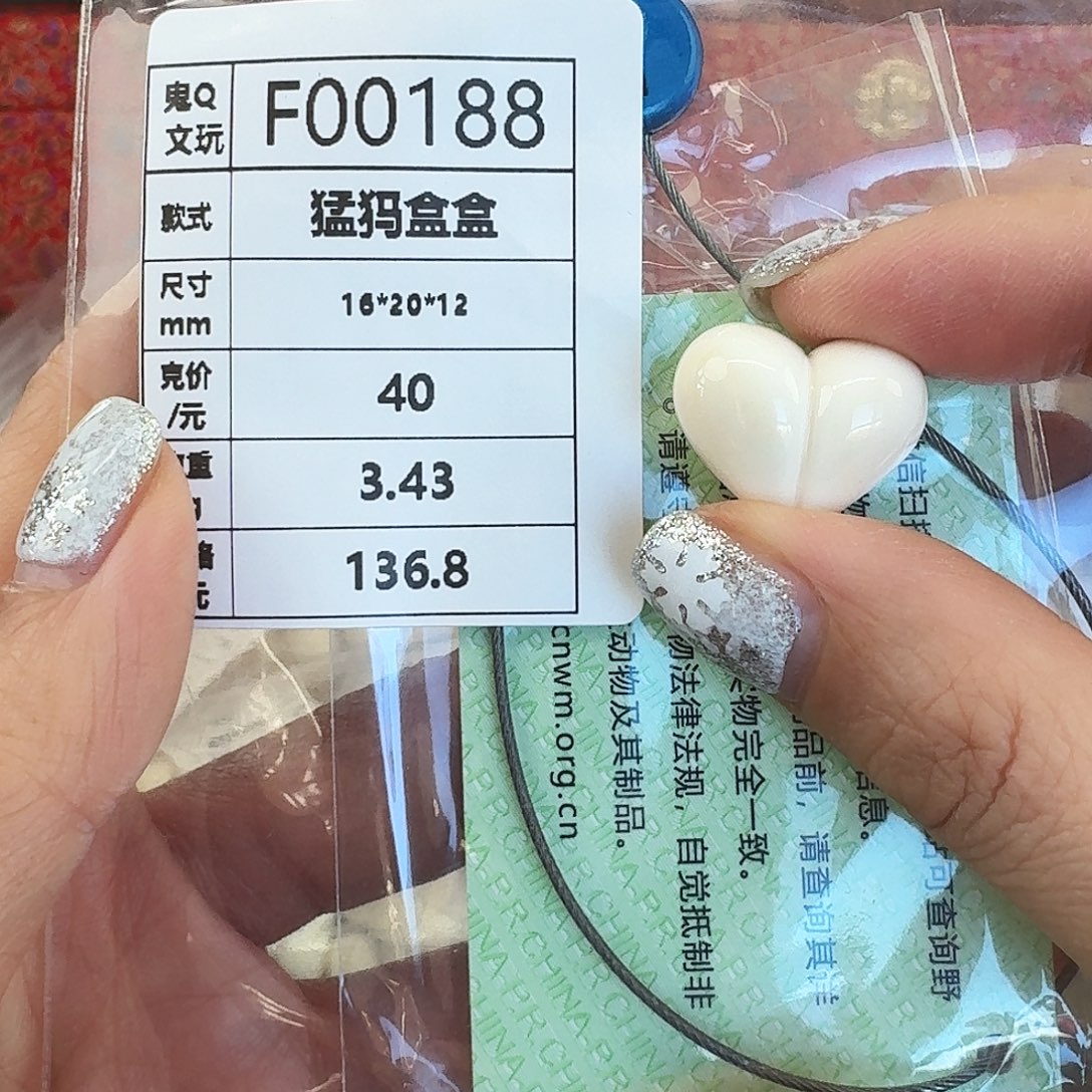 手串/手链/手镯猛犸象牙