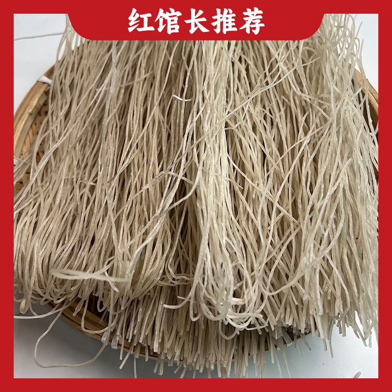 【代买山货】红薯粉条（500g/包）