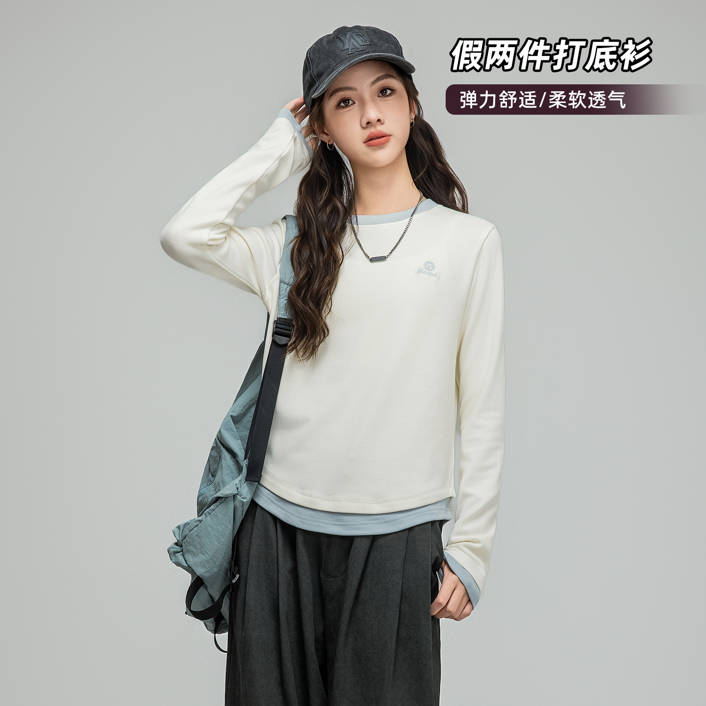 【假两件打底衫】初中生女大童秋季长袖T2025新款显瘦内搭上衣85631