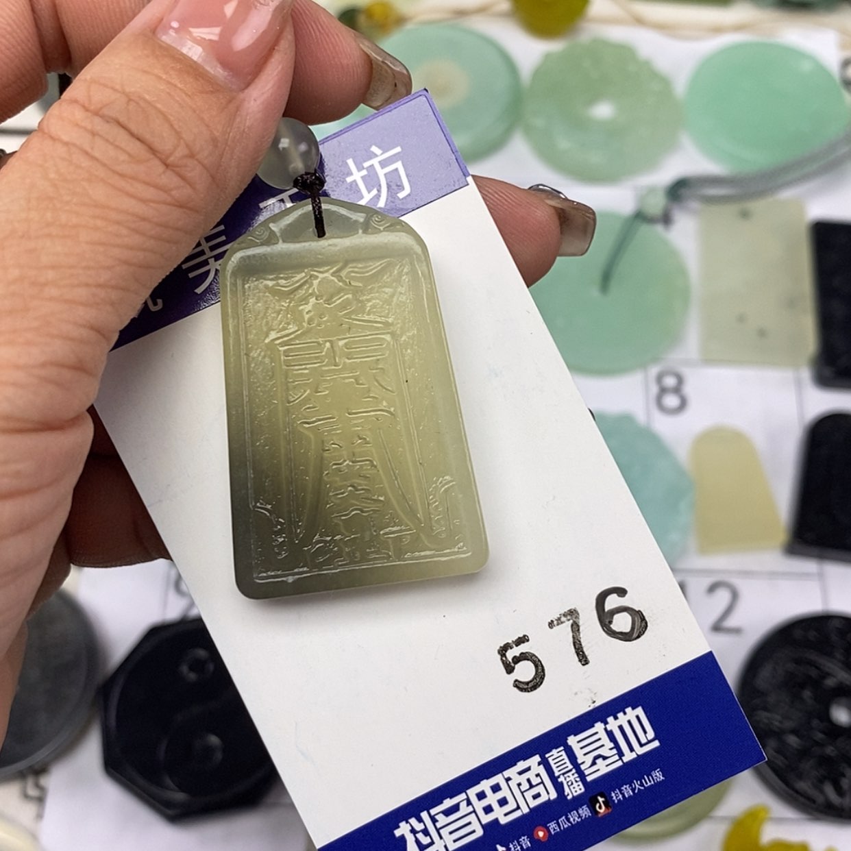 【闪购商品】岫玉颈饰未镶嵌孤**日挂件