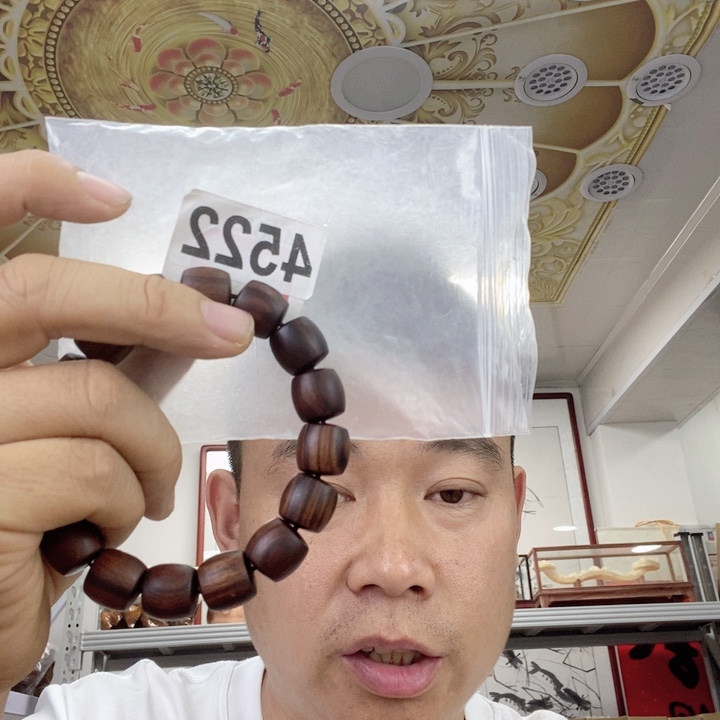 大果紫檀（缅甸花梨）4522