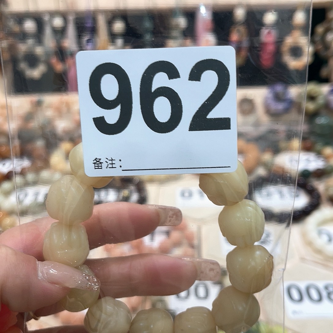 白玉菩提吊坠菩提