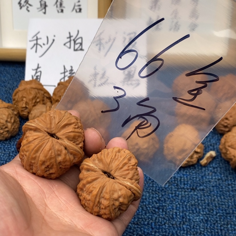 【闪购商品】文玩核桃吊坠宇****爷75573357753