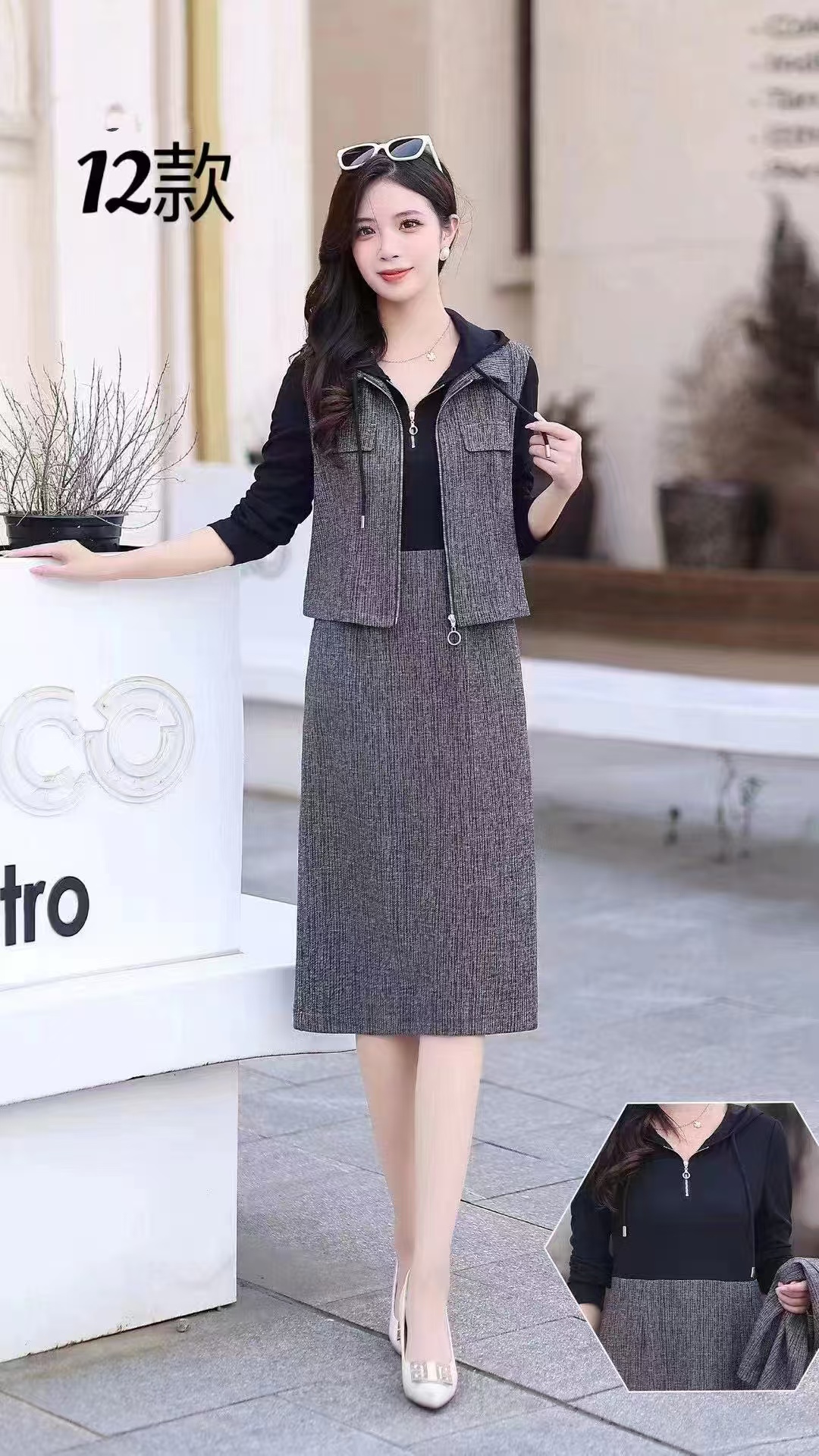 #0350小香风两件套装连衣裙新款气质显瘦修身裙子