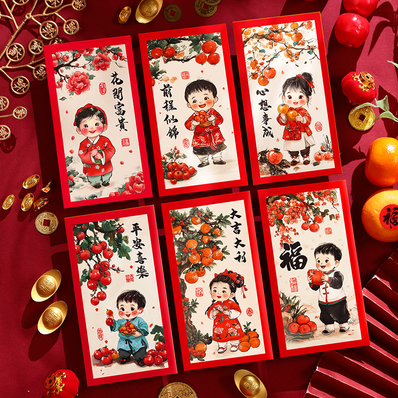 062025新款红包新年春节熊猫福娃插画利是封蛇年过年中式压岁包年