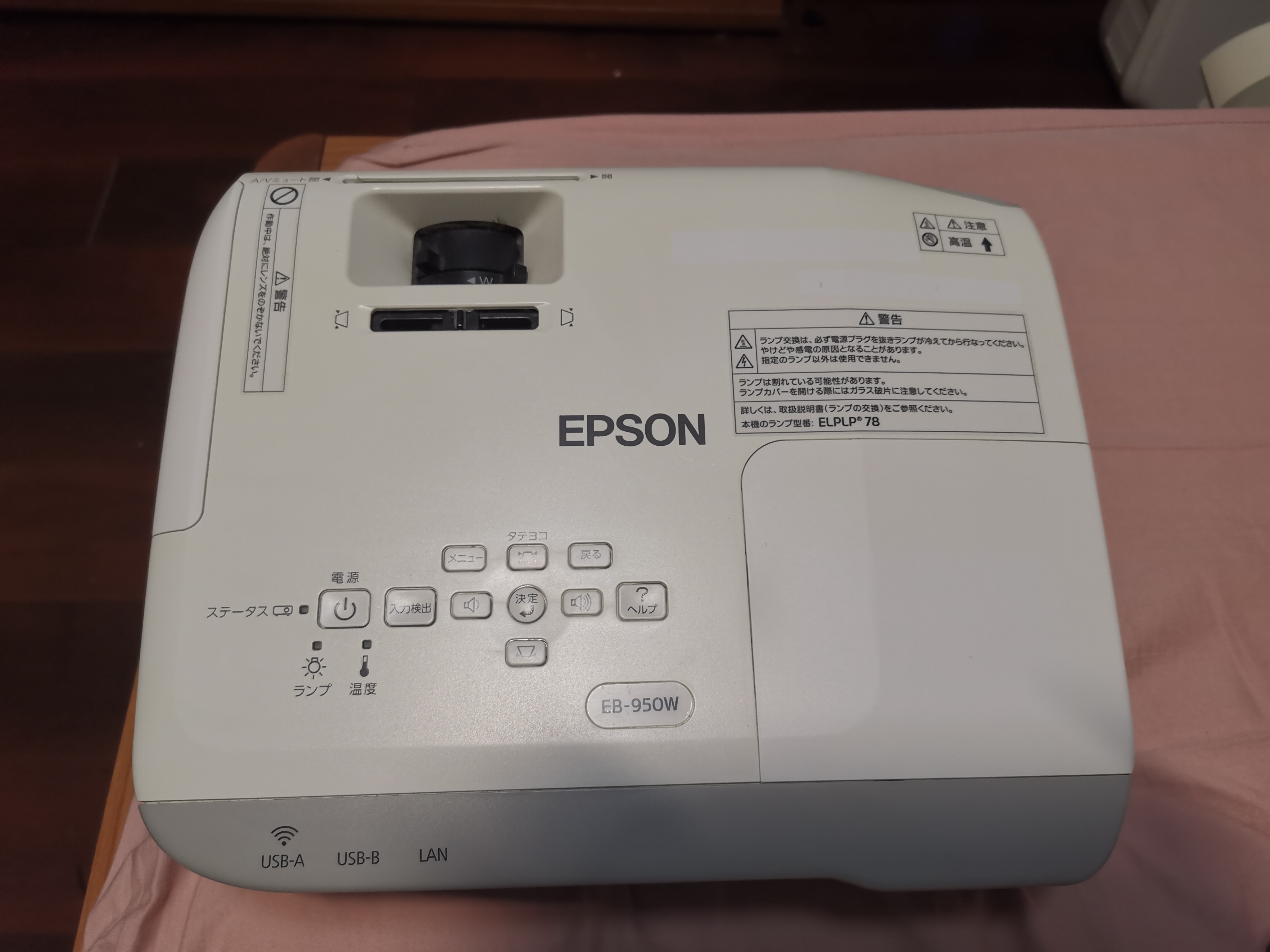 9新 Epson/爱普生 3LCD投影仪Eb950W,1280*800分辨，3000流