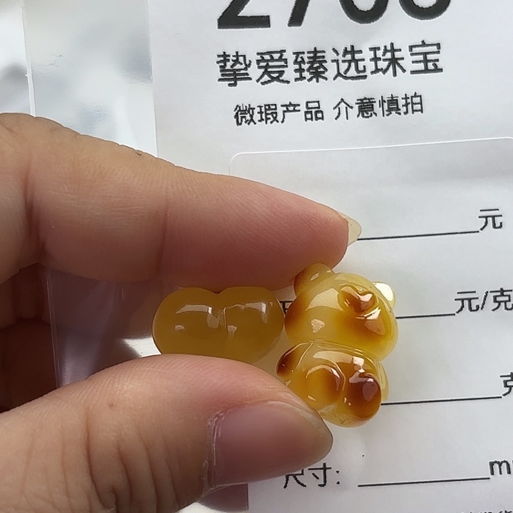 做***己琥珀未镶嵌裸石128