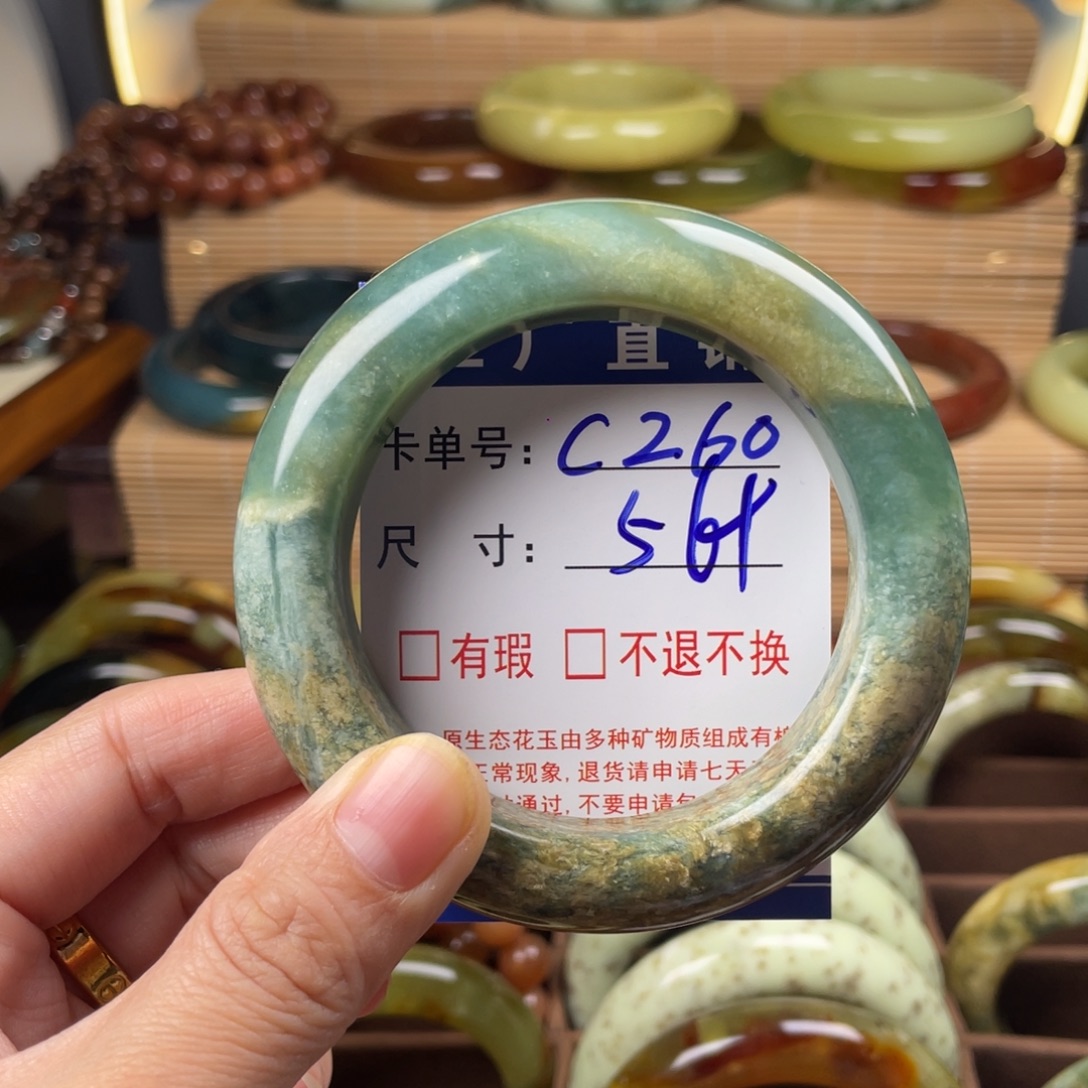 ღ****蛇纹石玉未镶嵌手镯