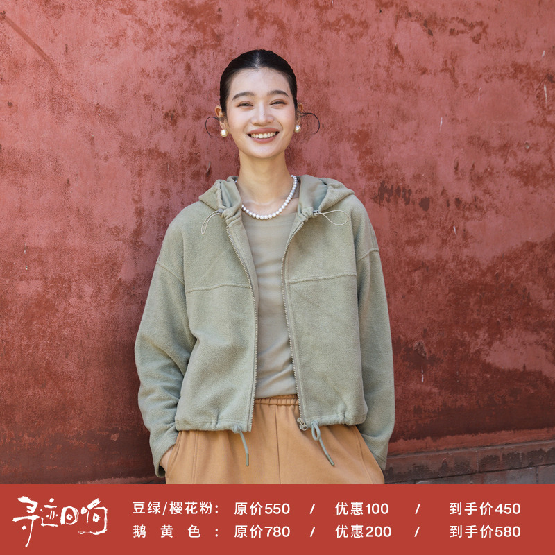558朵/摇粒绒休闲带帽可调节抽绳宽松百搭外套女秋冬新款开衫
