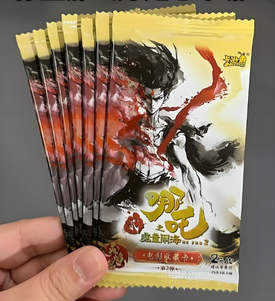 1包2元包2弹