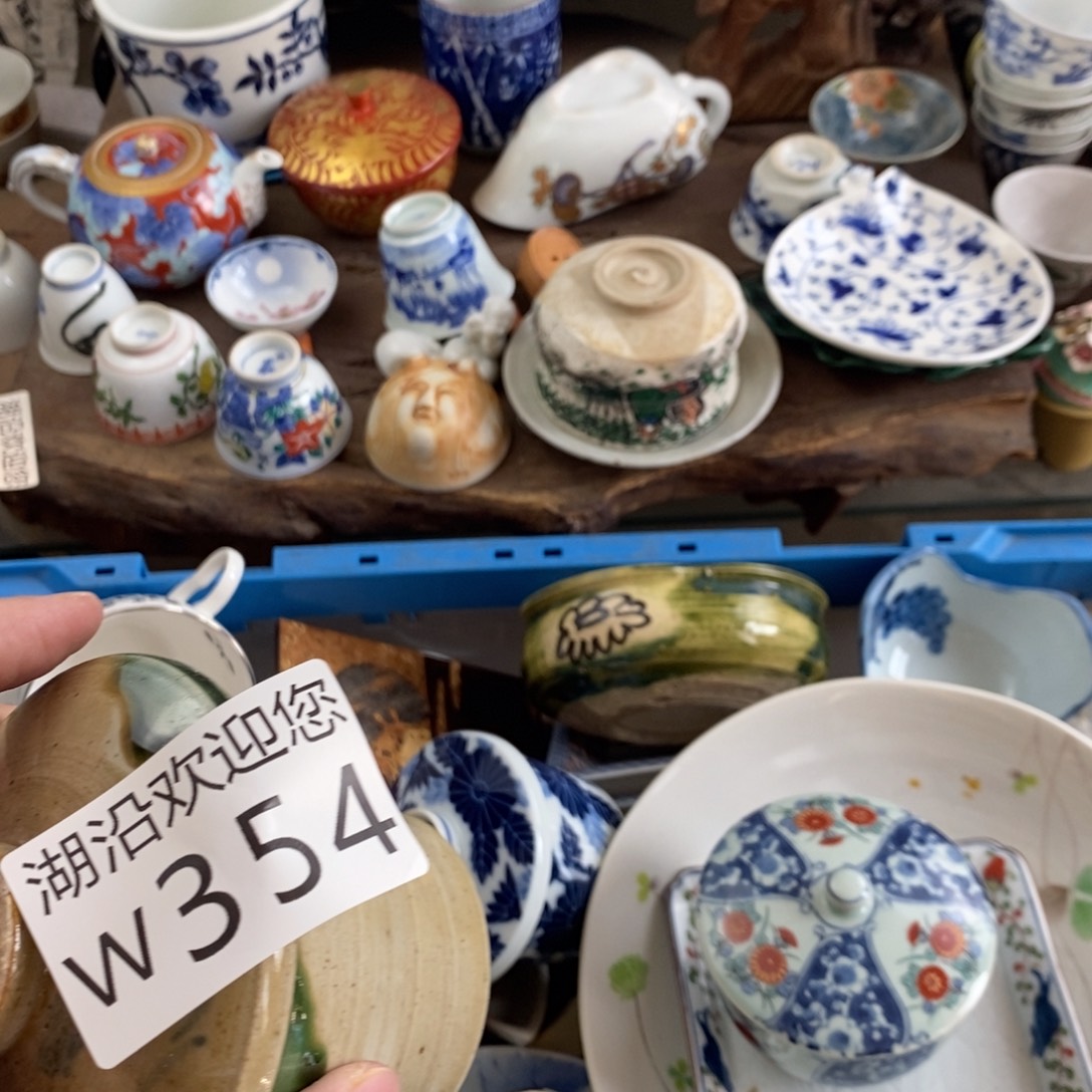 伊***人瓷器口，瓷器瓷器的时候