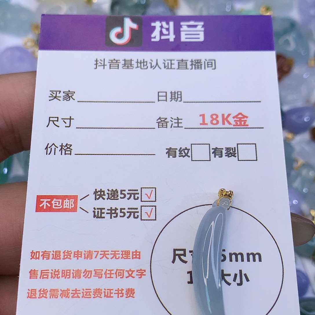 翡翠颈饰18K金镶嵌天然缅甸翡翠a货