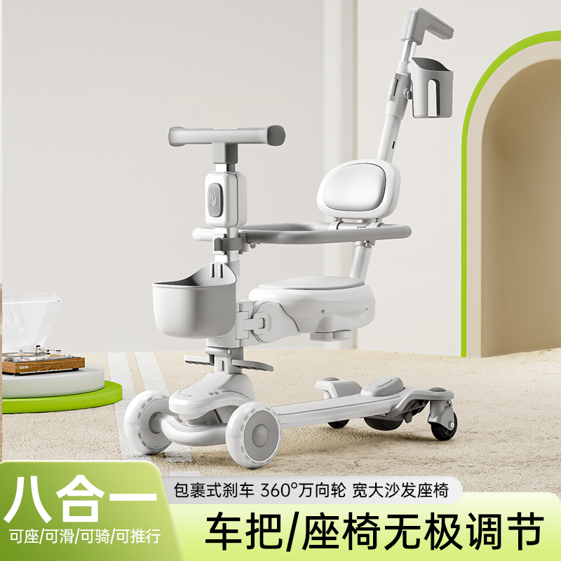 新款滑板车六合一可折叠可坐推滑适合生日礼物多年龄段宝宝带围栏