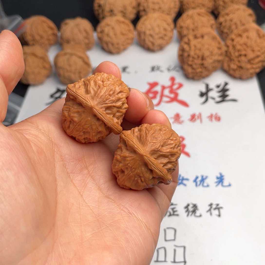 把件文玩核桃056。30小石头子