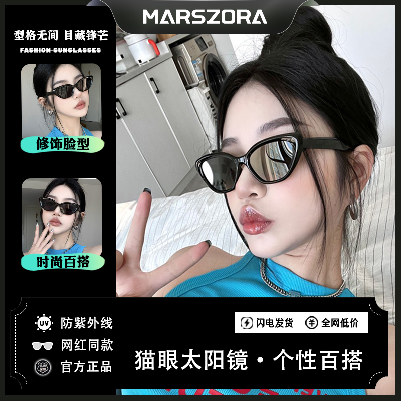 Jennie同款小猫眼墨镜女款防晒高颜值网红高级感太阳眼镜拍照圆脸