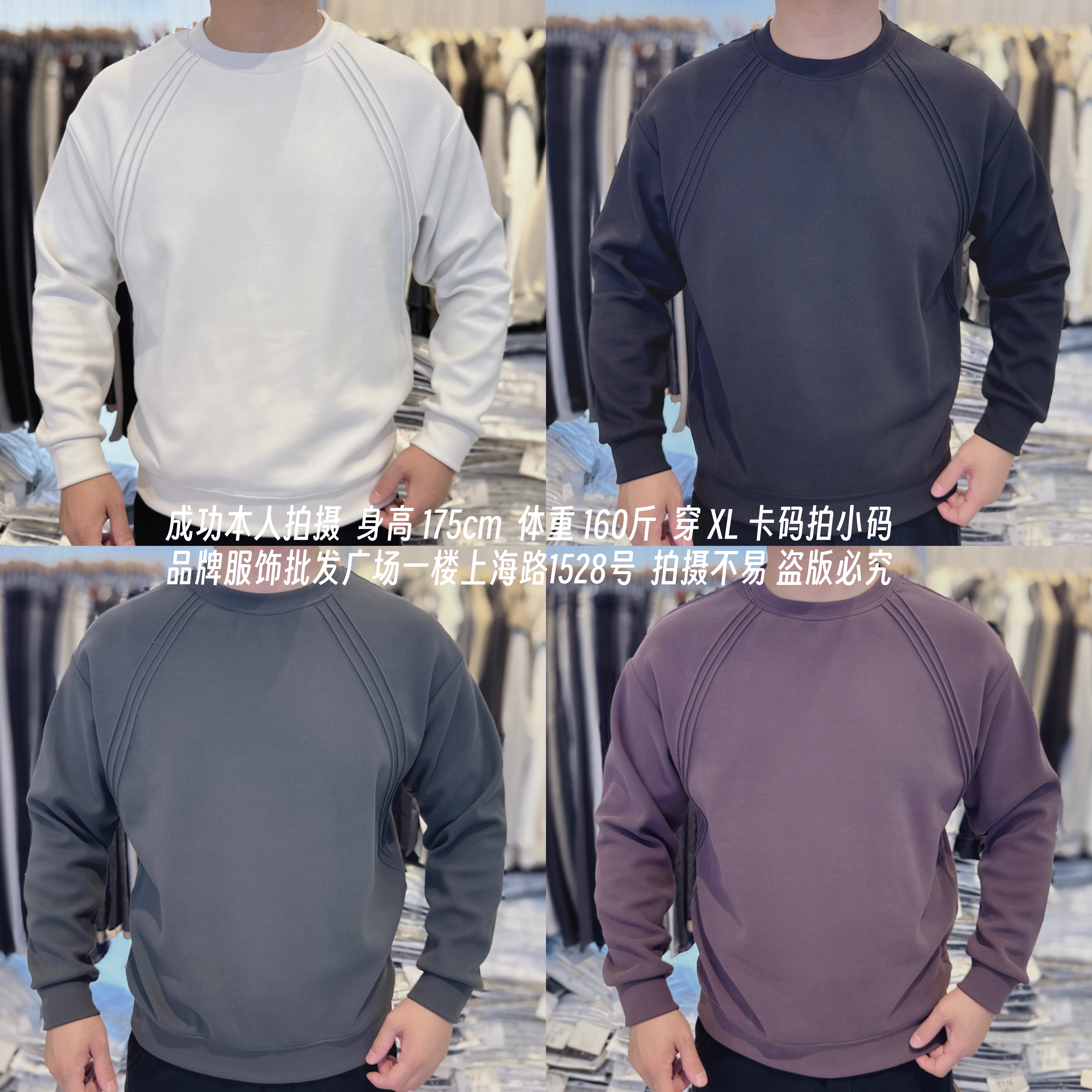 （双面暖宝宝）云朵双面糯米暖绒简约舒适百搭休闲长袖T恤7307