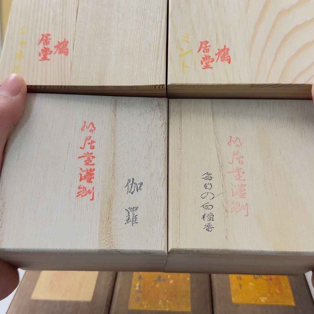 镝***哥线香感谢您的支持22312213
