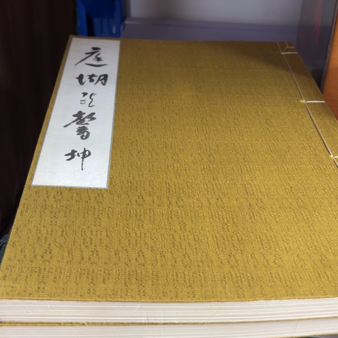 老***花默认瑕疵，直播间看细节