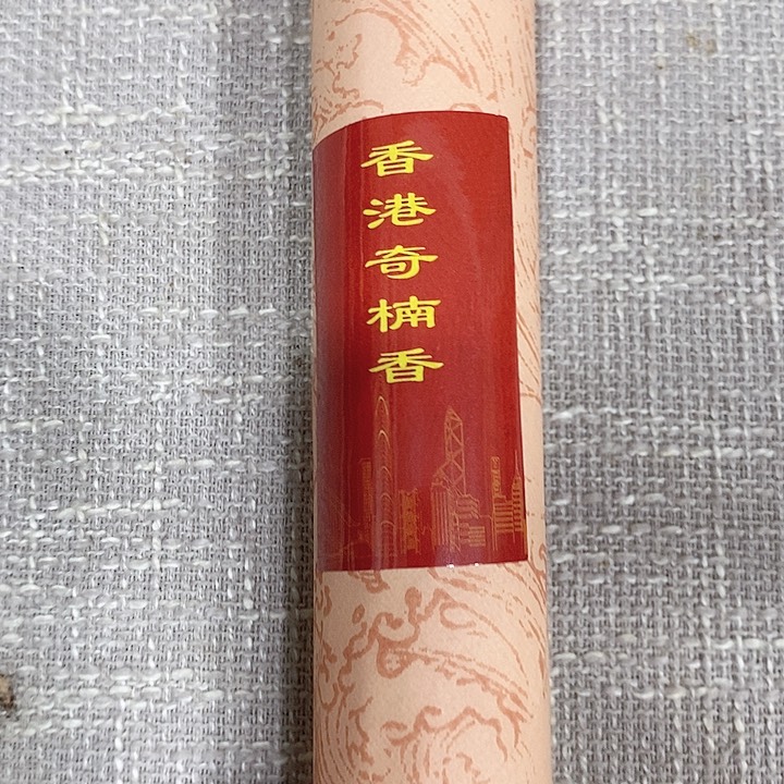 强强有料专属闪购链接
