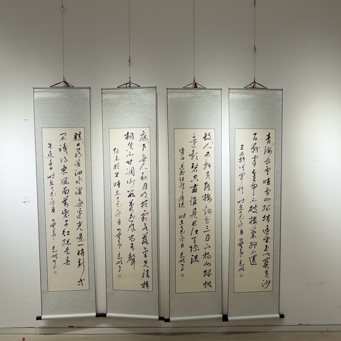 书法书法作品LZS作品