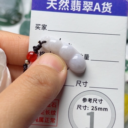 翡翠颈饰未镶嵌福豆