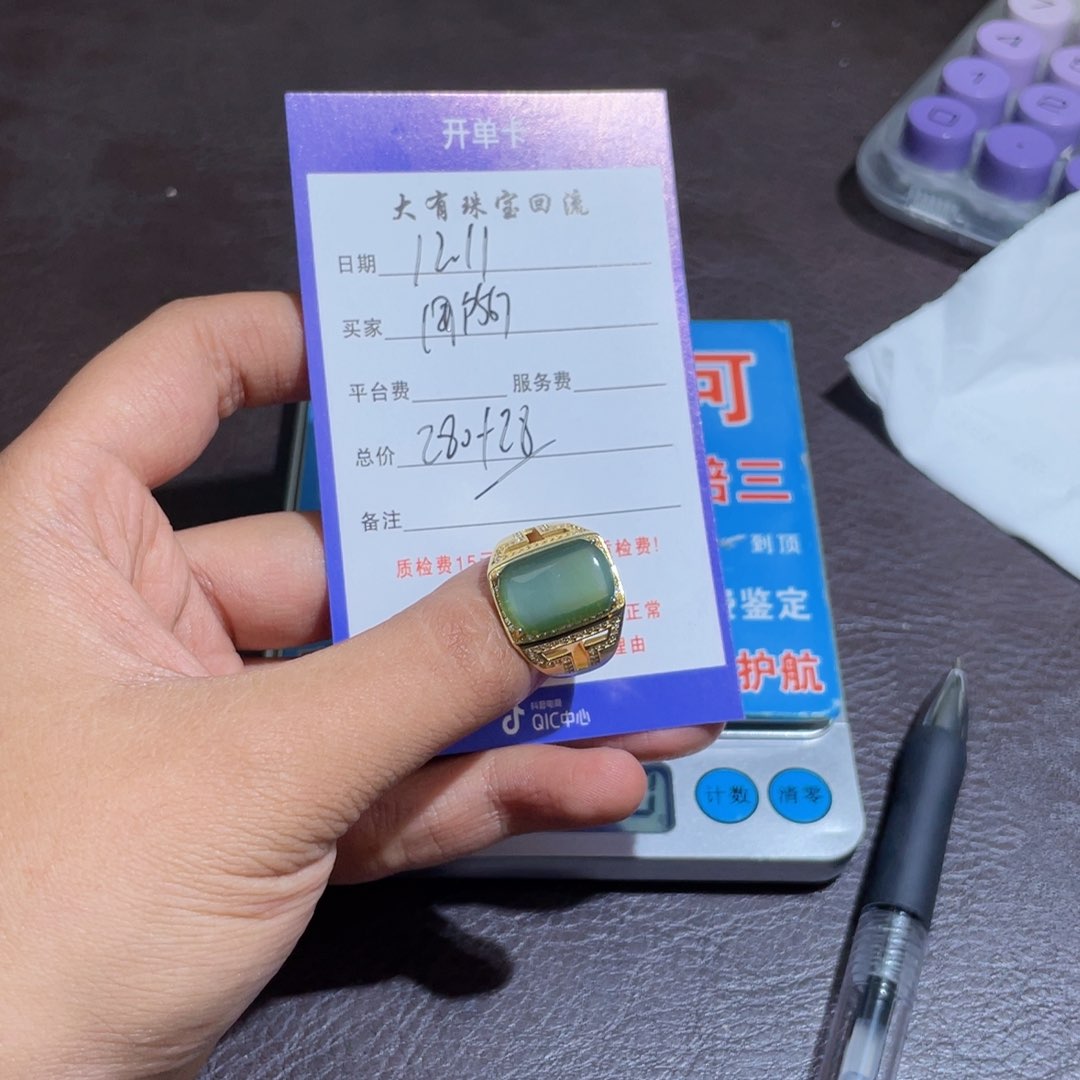 颈饰银S925镶嵌和田玉用****6