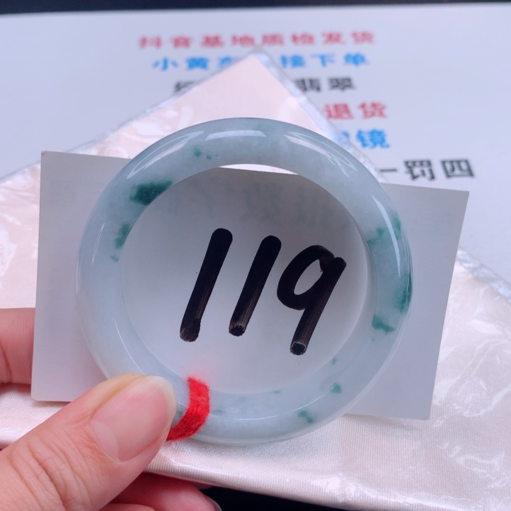 翡翠手镯（贵妃镯）未镶嵌正