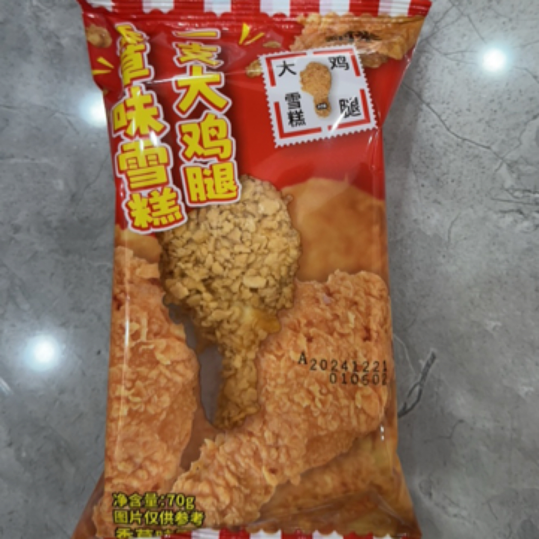 一支炸大鸡腿 雪糕