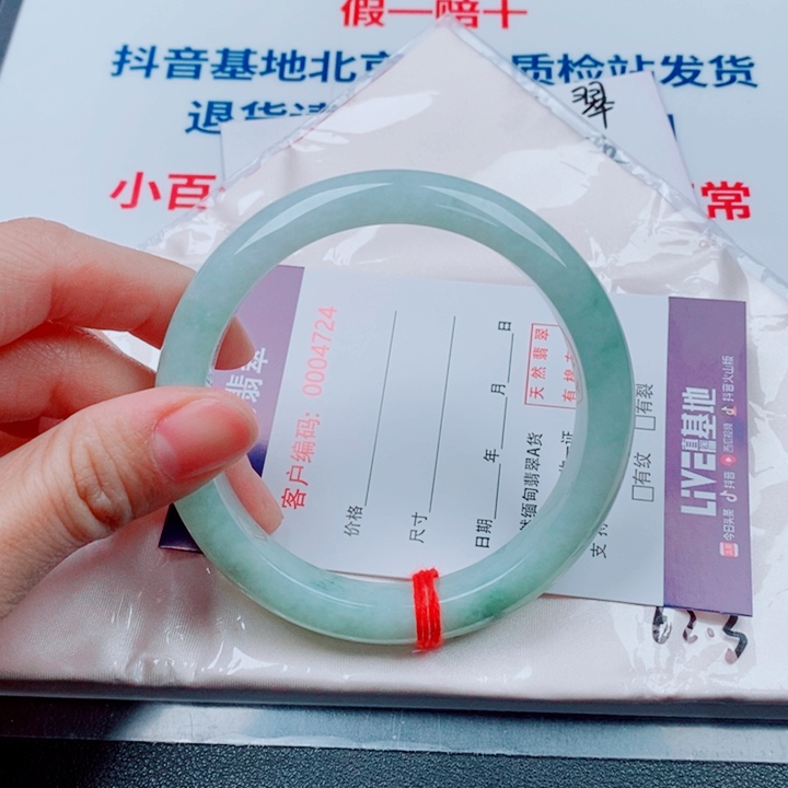 翡翠未镶嵌手镯天然翡翠手镯