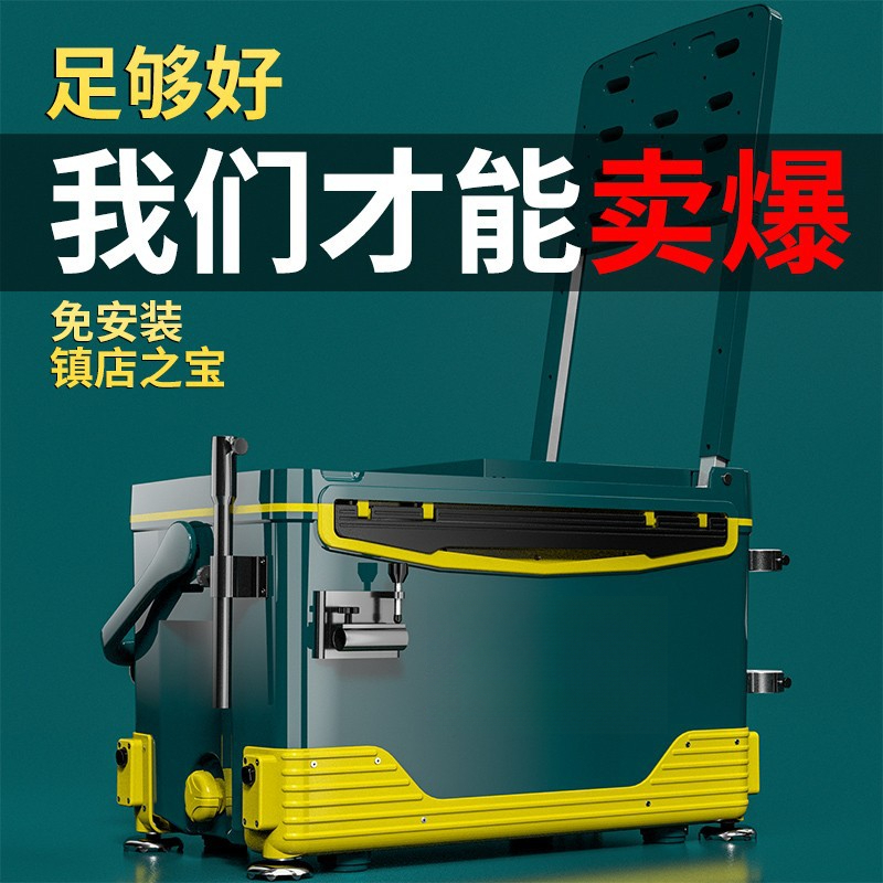 钓箱全套2025新款多功能超轻钓鱼箱2020款可坐装备箱渔具台钓箱子