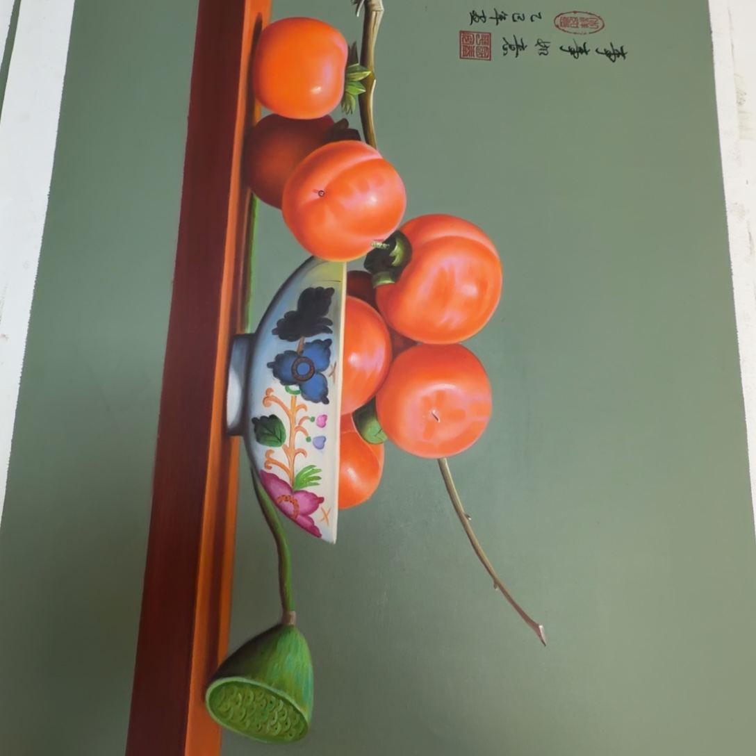 油画加油加油努力加油努力加油努力