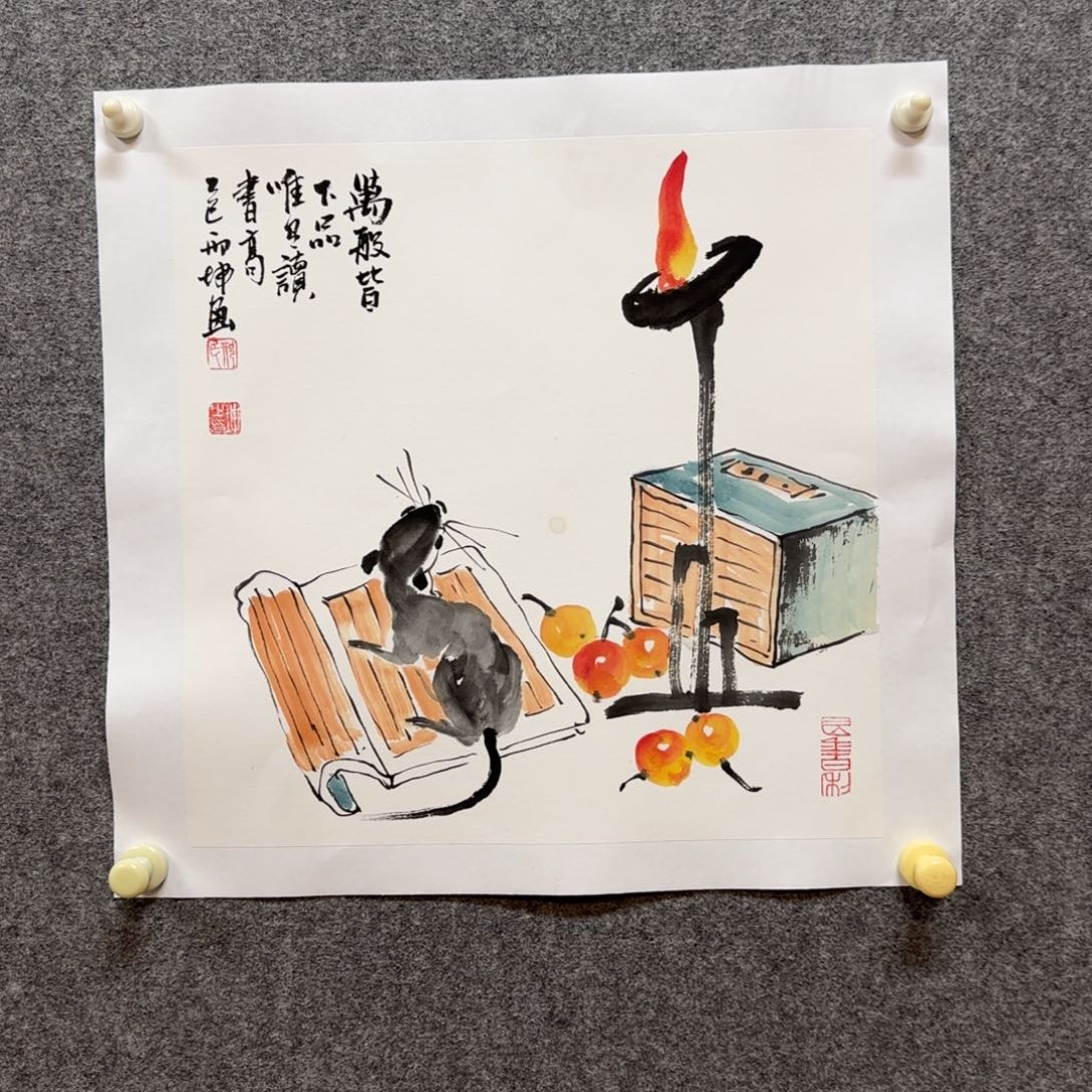 国画邢坤老师手绘作品