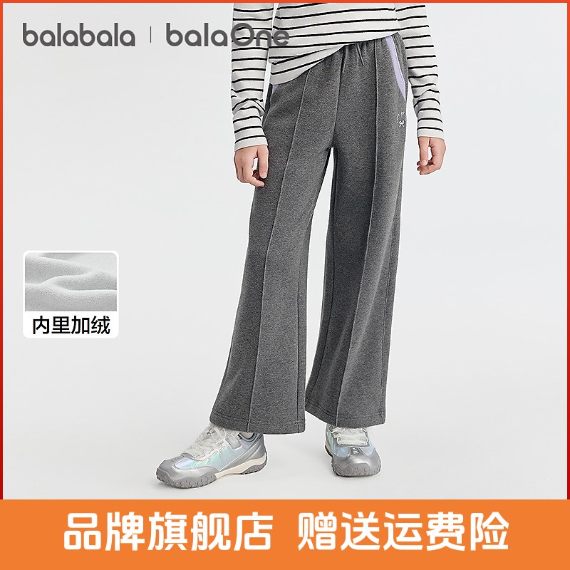 【balaOne】巴拉巴拉童装女童加绒直筒儿童裤子2025冬装新款拼接