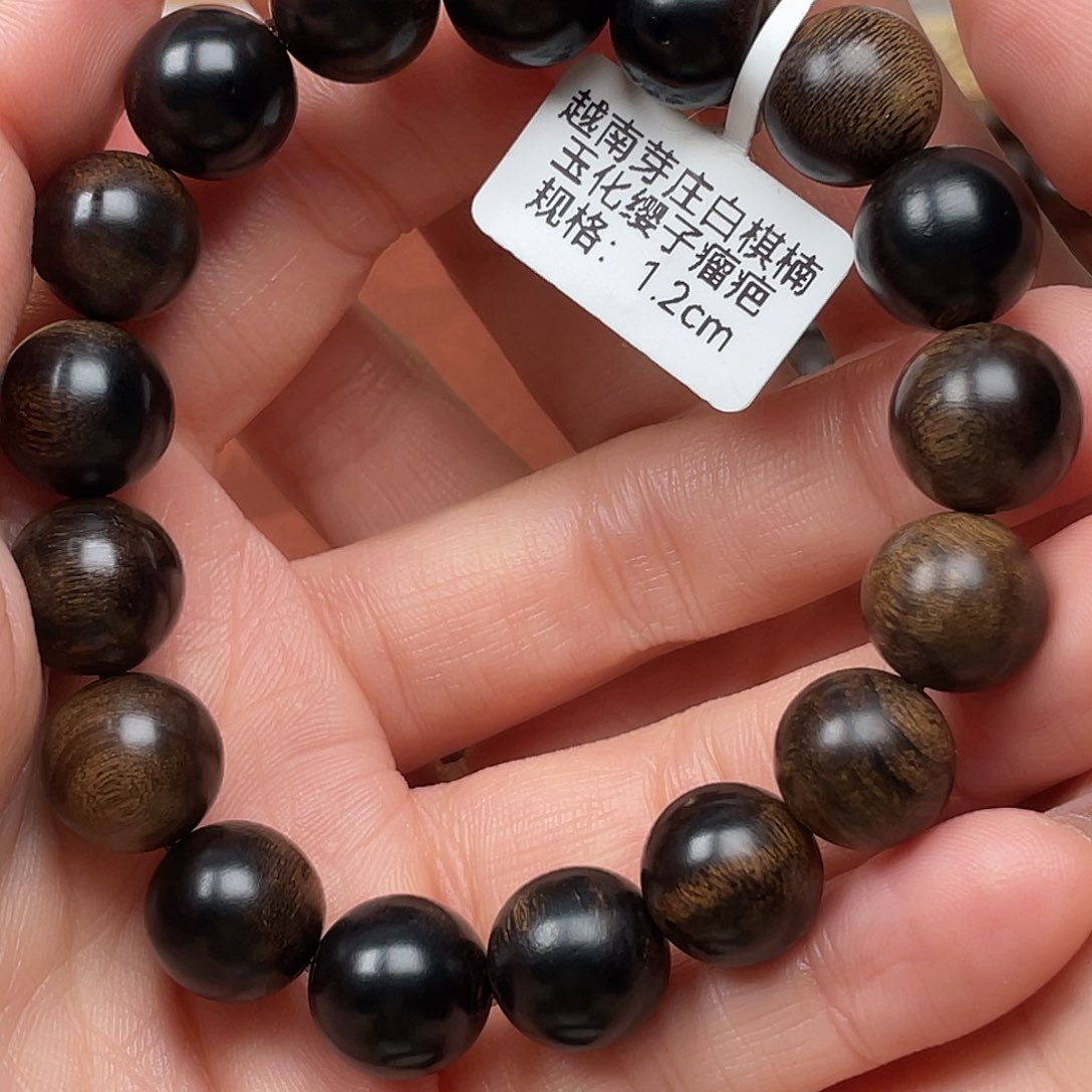 沉香手串老****俩天然沉香别院 真沉香才有价值 一单一检