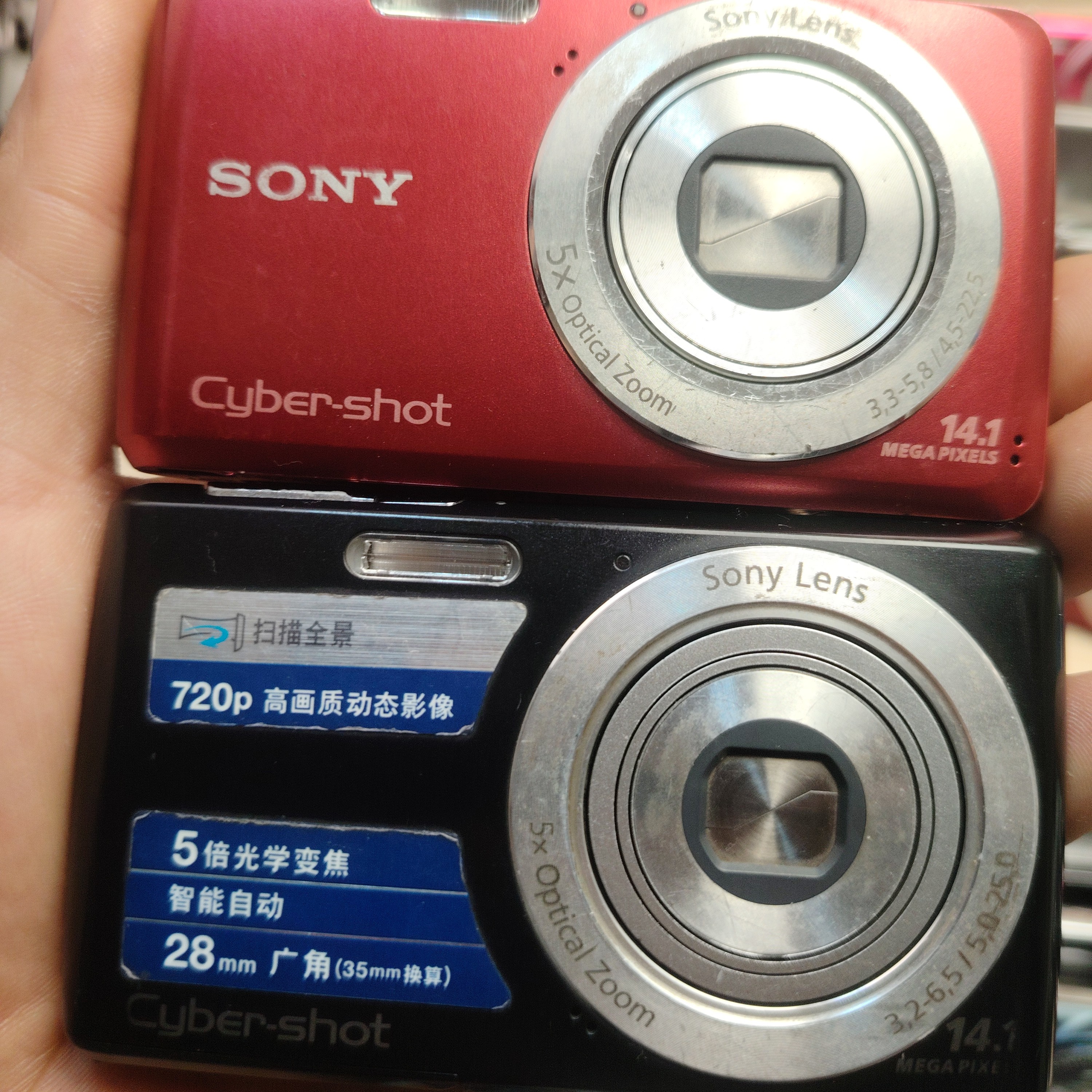 95新 Sony/索尼 w620 冷白 有美颜嘎嘎好看 冷白清透