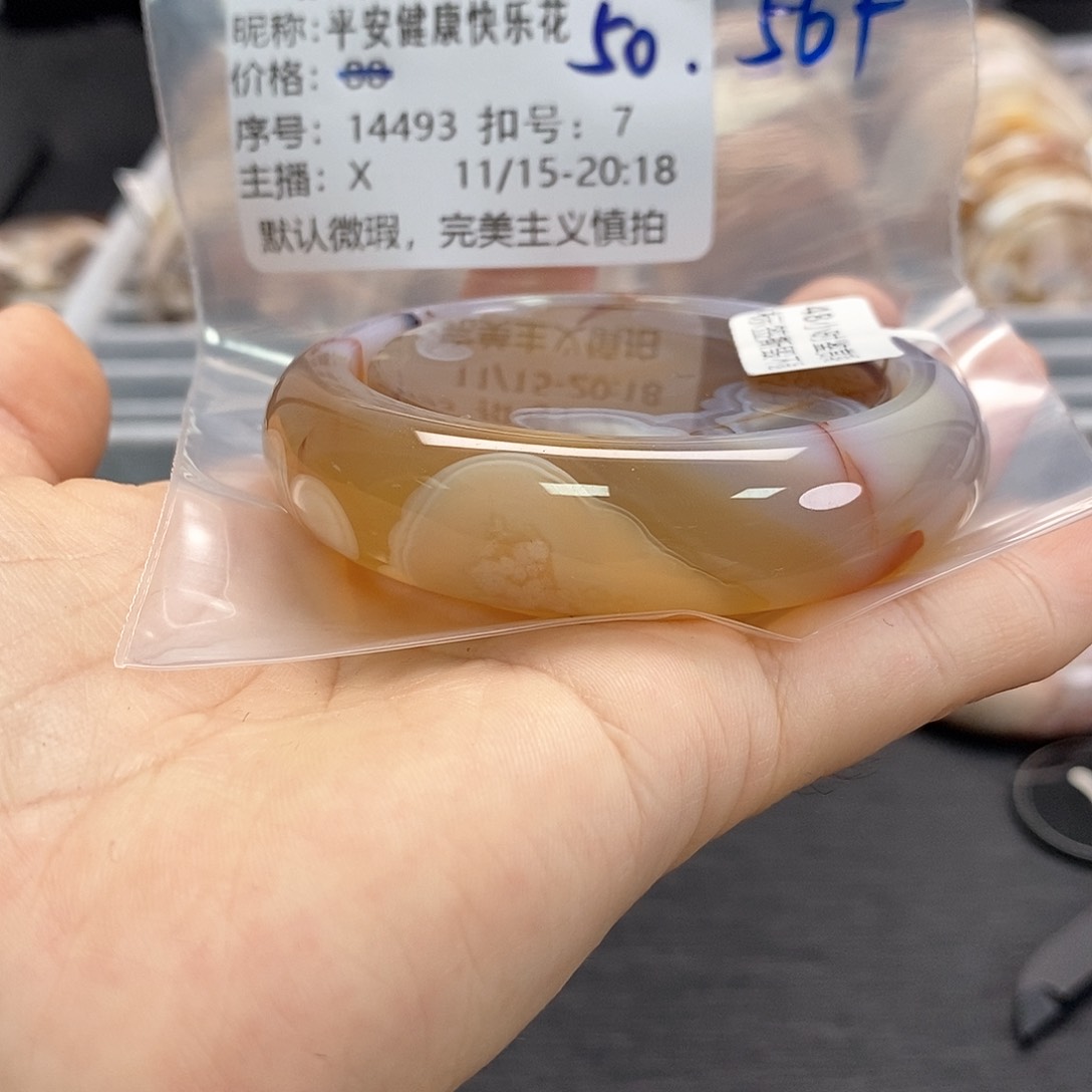 手镯玛瑙/玉髓未镶嵌平****花